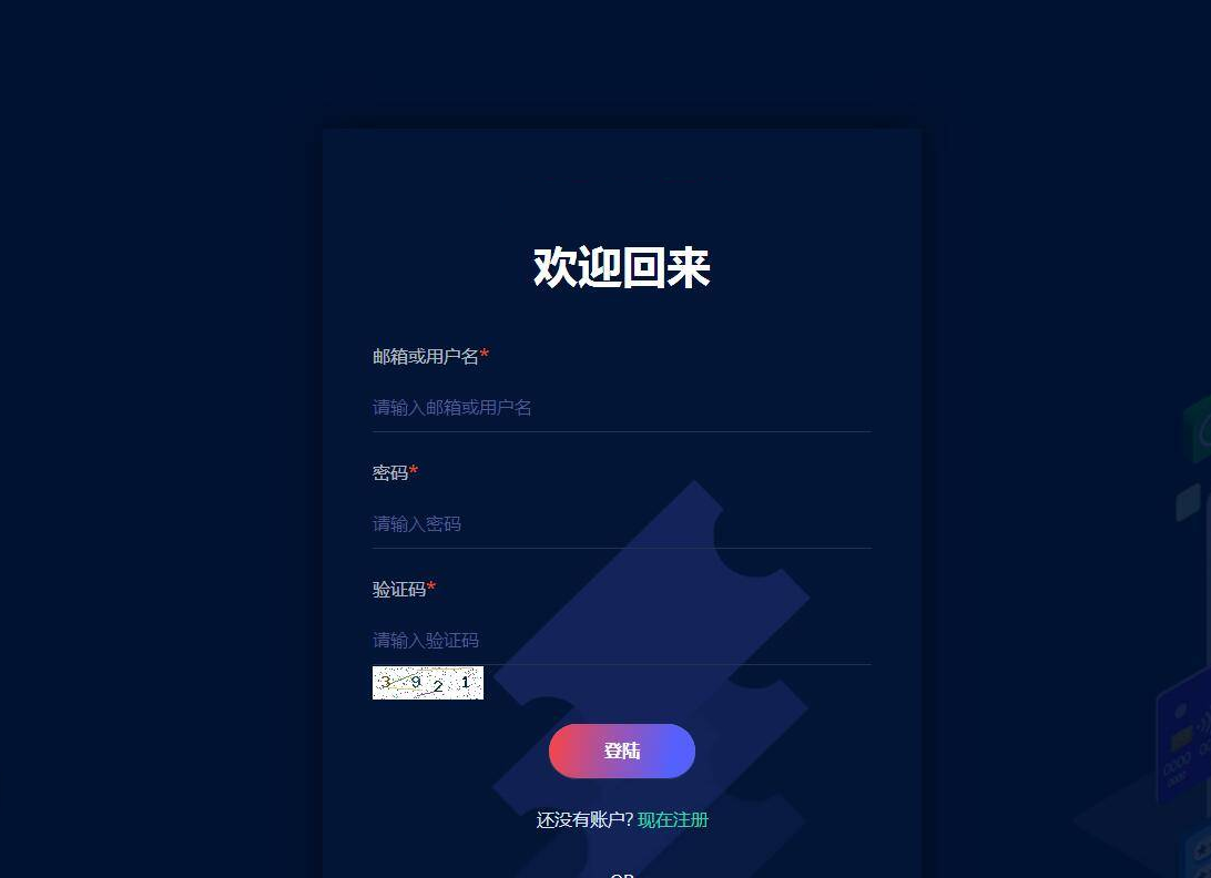 扶风解析系统 VIP视频解析计费系统 视频智能解析源码插图2
