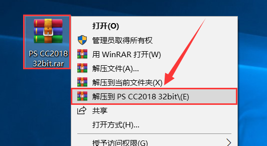 photoshop CC2018破解版会员免费下载