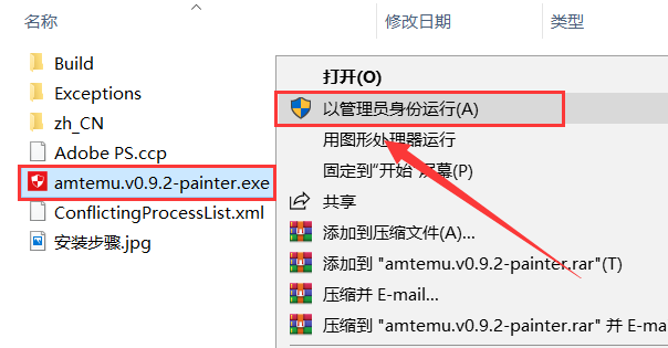 photoshop CC2018破解版会员免费下载