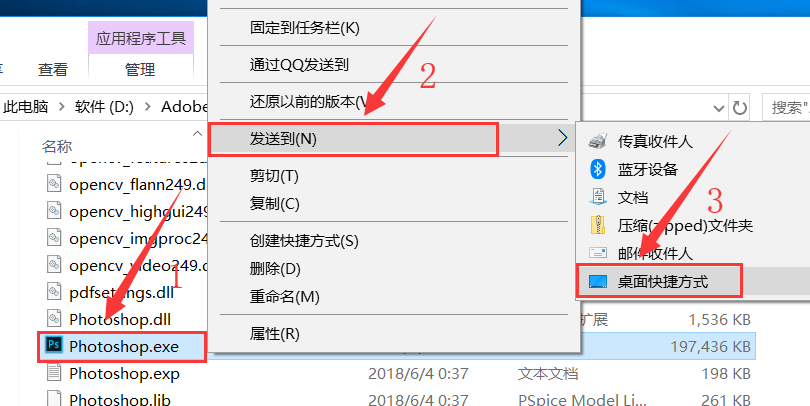 photoshop CC2018破解版会员免费下载