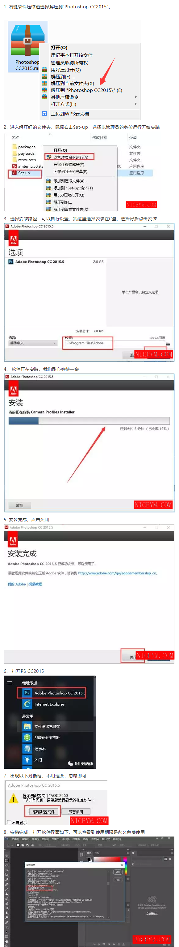 Photoshop CC2015软件免费下载【X32】