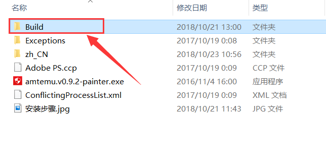 photoshop CC2018破解版免费下载【X64】