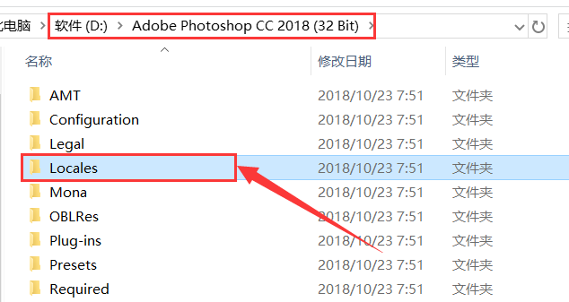 photoshop CC2018破解版免费下载【X64】