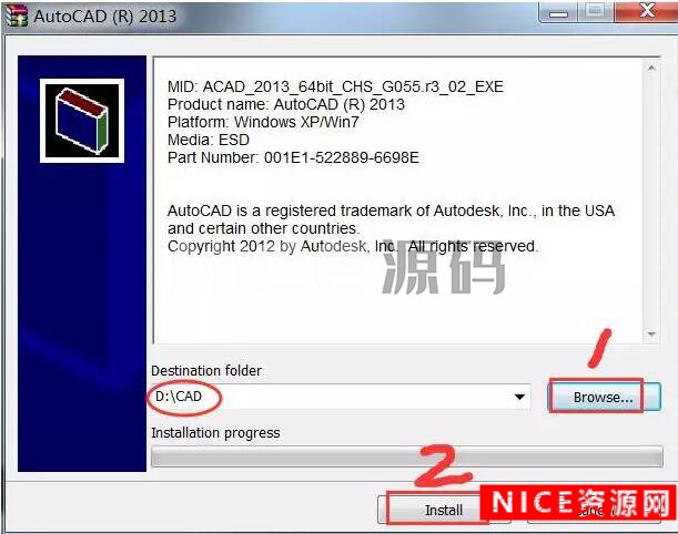 AutoCAD2013下载【32+64位】