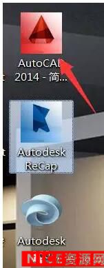 AutoCAD2014下载【32+64位】