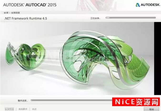 AutoCAD2015下载【32+64位】