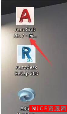 AutoCAD2017下载【32+64位】