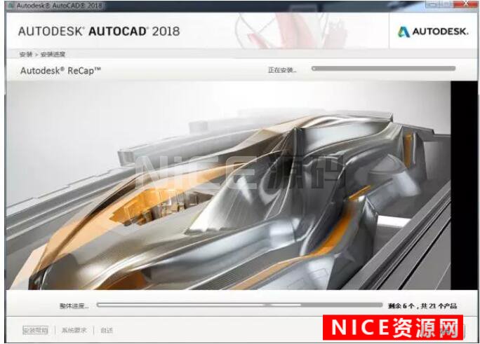 AutoCAD2018下载【32+64位】