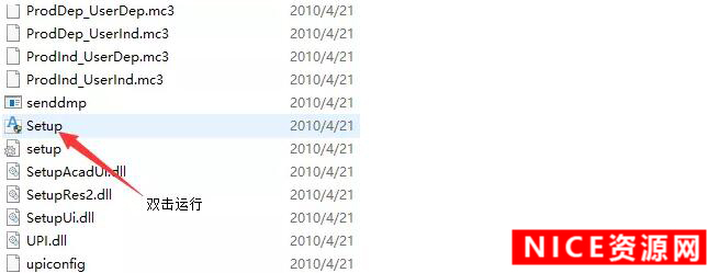 3DMAX2011下载【32+64位】插图1