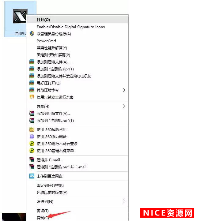 3DMAX2011下载【32+64位】插图8