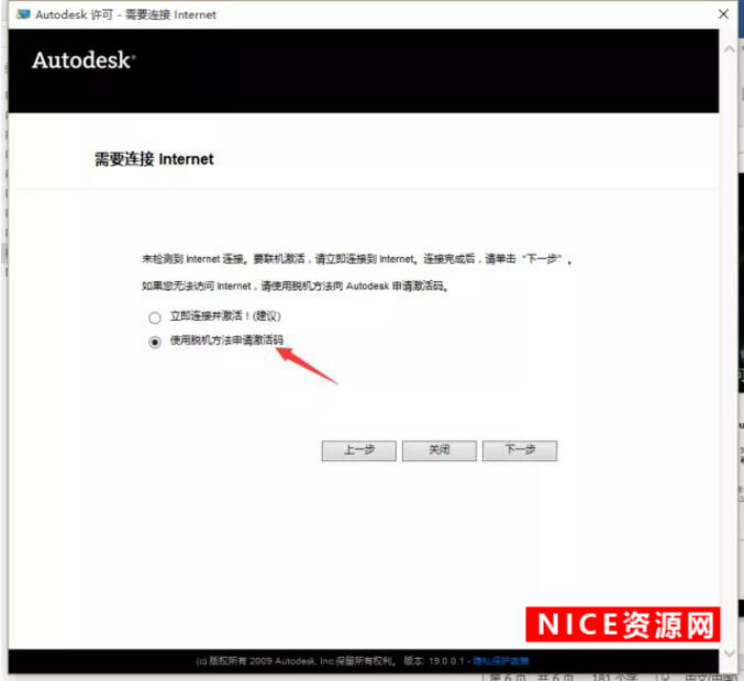 3DMAX2011下载【32+64位】插图10