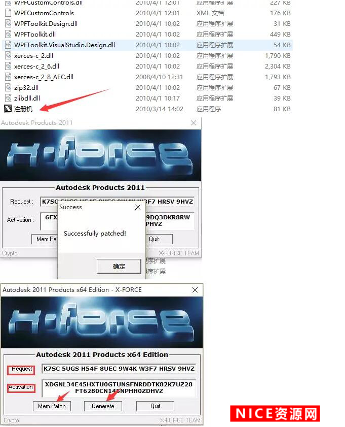 3DMAX2011下载【32+64位】插图15