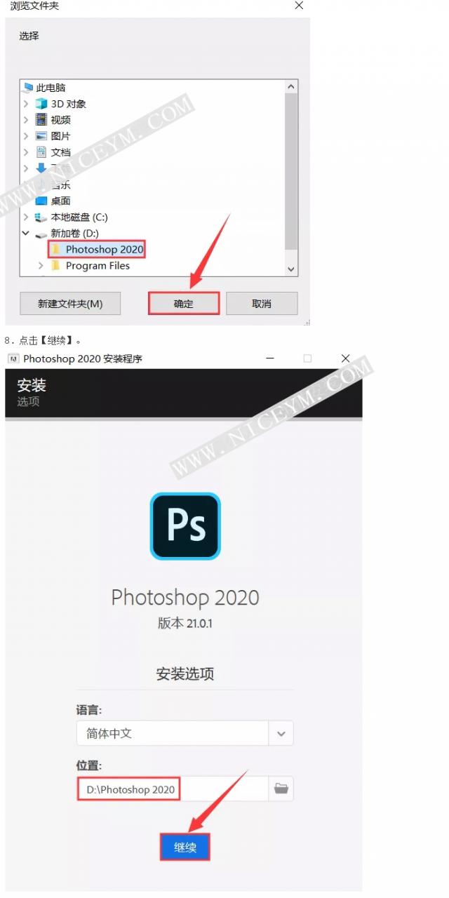 【NEW】Photoshop CC2020全新版本