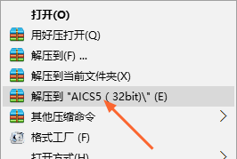 AI CS5软件安装教程