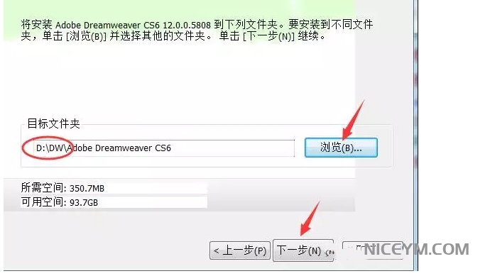 Dreamweaver CS6【下载+安装教程】插图3