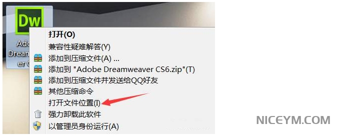 Dreamweaver CS6【下载+安装教程】