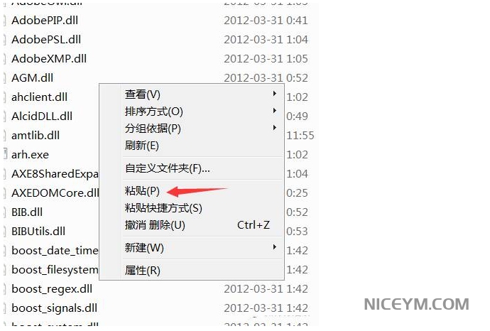 Dreamweaver CS6【下载+安装教程】插图8