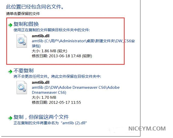Dreamweaver CS6【下载+安装教程】