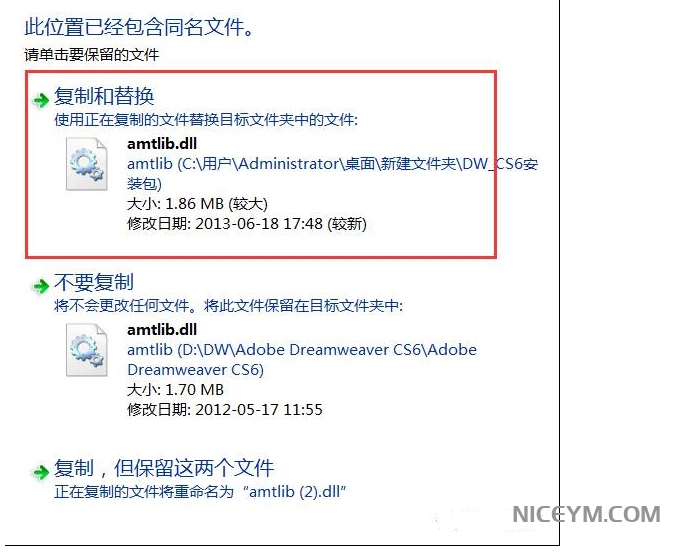 Dreamweaver CS6【下载+安装教程】插图9
