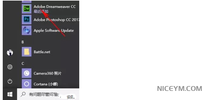 Dreamweaver CC2014【下载+安装教程】