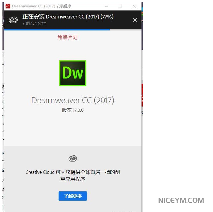 Dreamweaver CC 2017【下载+教程】