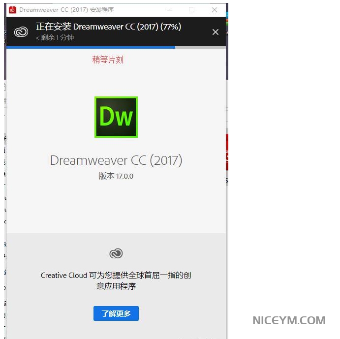 Dreamweaver CC 2017【下载+教程】插图5