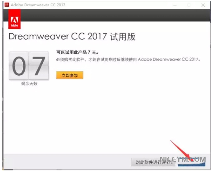 Dreamweaver CC 2017【下载+教程】插图8