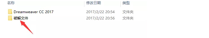 Dreamweaver CC 2017【下载+教程】插图9