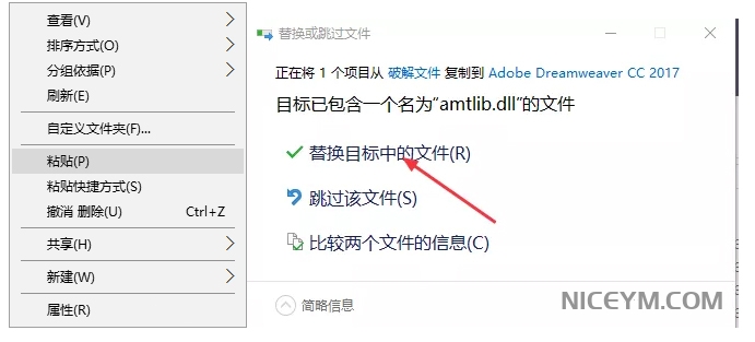 Dreamweaver CC 2017【下载+教程】插图11