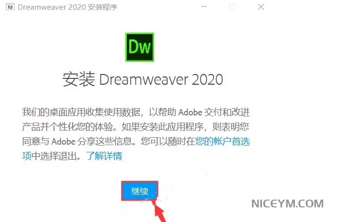 Dreamweaver CC 2020【下载+教程】