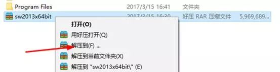 SolidWorks2013