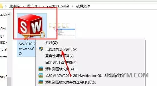 SolidWorks2013