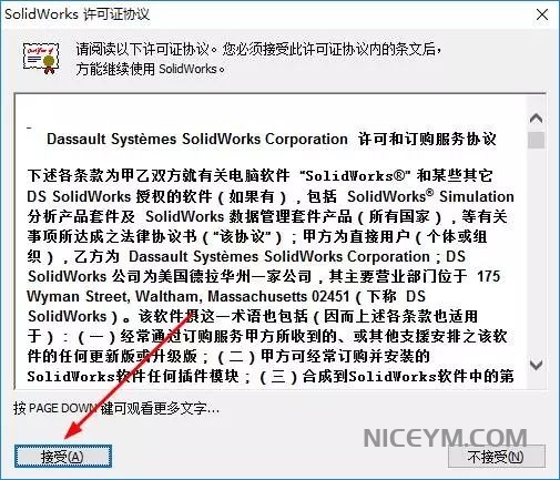 SolidWorks2013