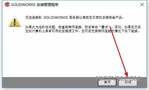 SolidWorks2015