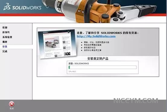 SolidWorks2015