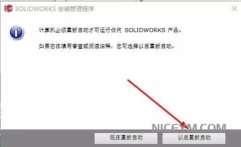 SolidWorks2015