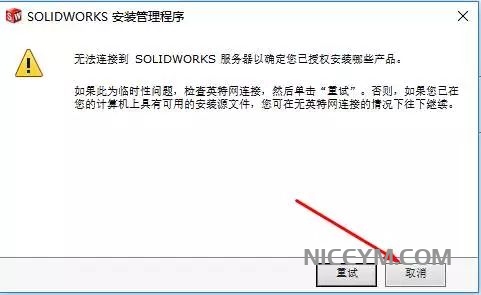 SolidWorks2016