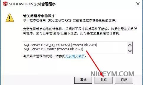 SolidWorks2016