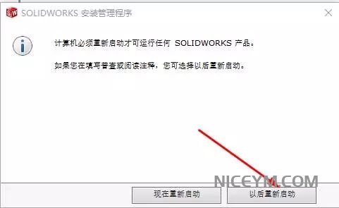 SolidWorks2016