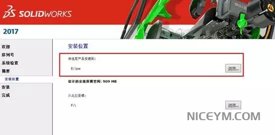 SolidWorks2017