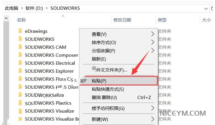 SolidWorks2019