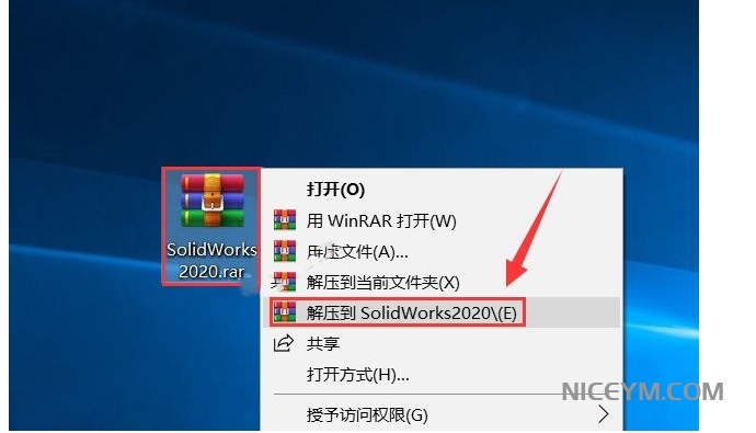 SolidWorks2020