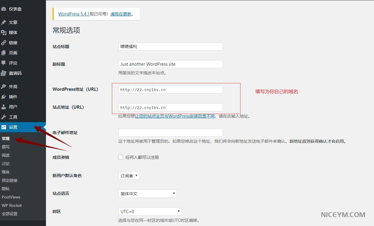 WordPress BT电影资源BT种子采集网站源码+手机端