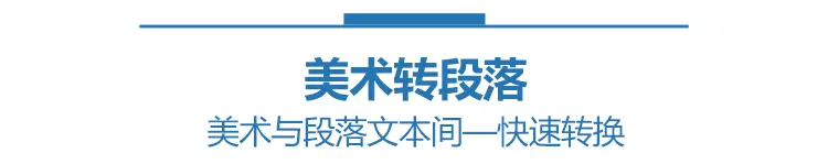 CDR超级伴侣魔镜插件永久免费版