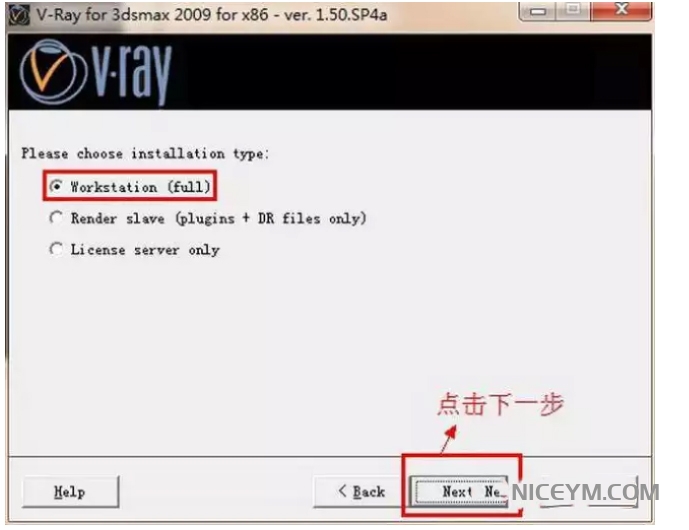 Vray1.5 for 3dsmax软件下载安装教程