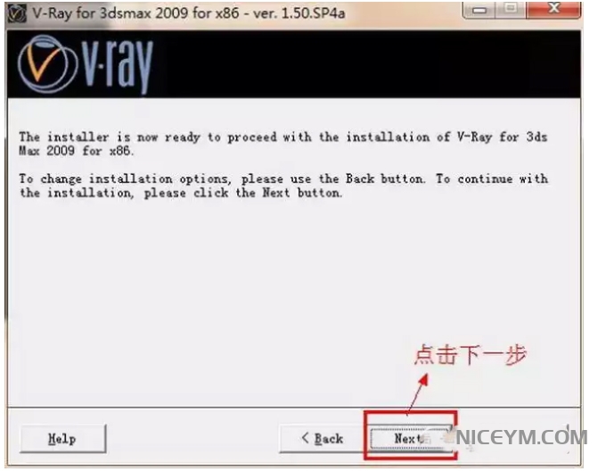 Vray1.5 for 3dsmax软件下载安装教程