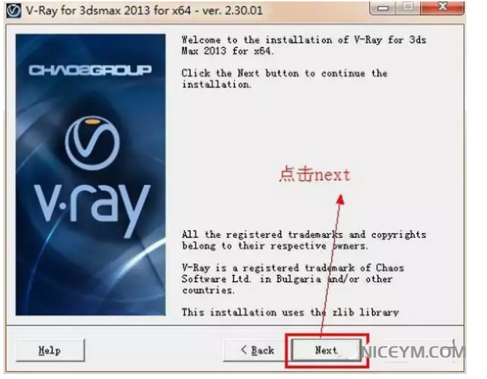 Vray2.3 for 3dsmax软件下载安装教程插图2