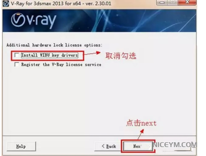 Vray2.3 for 3dsmax软件下载安装教程插图8