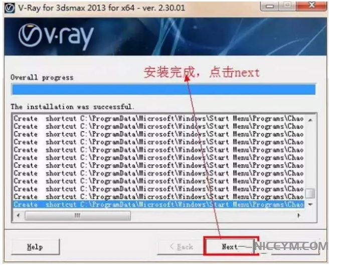 Vray2.3 for 3dsmax软件下载安装教程