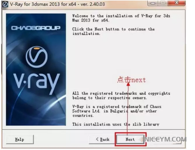 Vray2.4 for 3dsmax软件安装教程